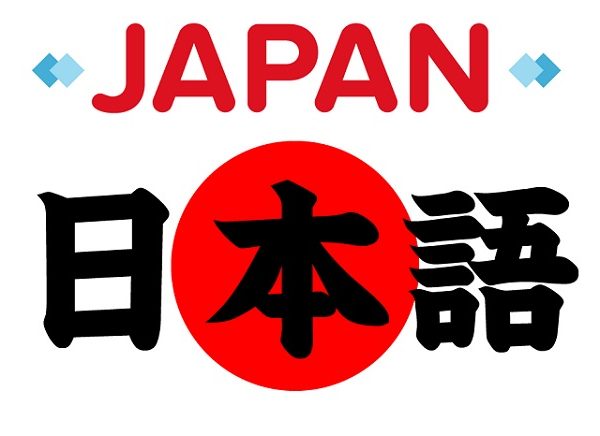 Tự học tiếng Nhật có khó không ? Cùng TADASHI tìm hiểu